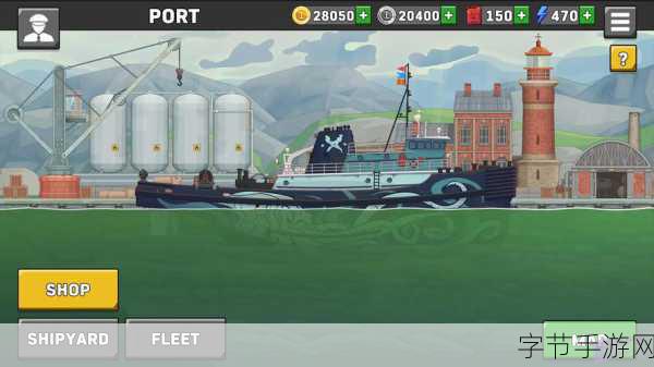 造船厂模拟器4.4.2,打造你的航海帝国,体验造船乐趣无穷!