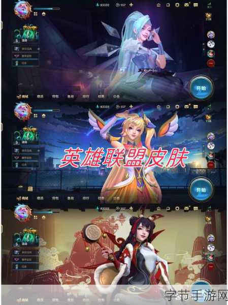 英雄联盟哪天赛季更新-英雄联盟的赛季更新通常在每年的1月初进行,具体日期会有所不同。