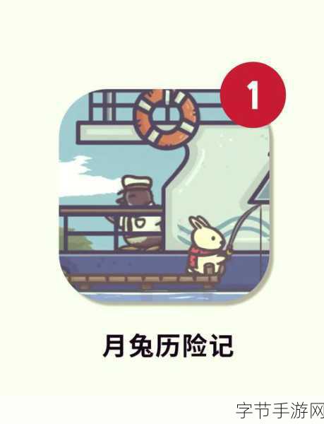 月兔历险记修改版来袭,内购解锁安详乡村生活新体验!