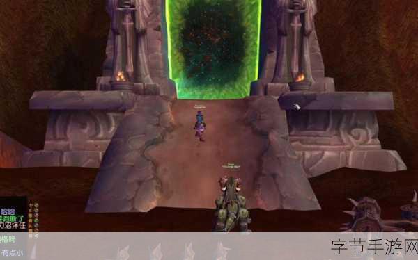 魔兽世界奥格瑞玛怎么去外域-《魔兽世界》如何通过奥格瑞玛进入外域探险之旅