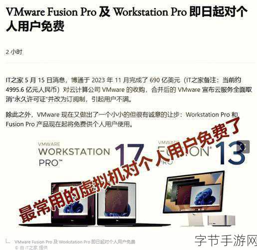 搞机10分钟免费-拓展搞机：新用户享受10分钟免费体验，快来试试吧！