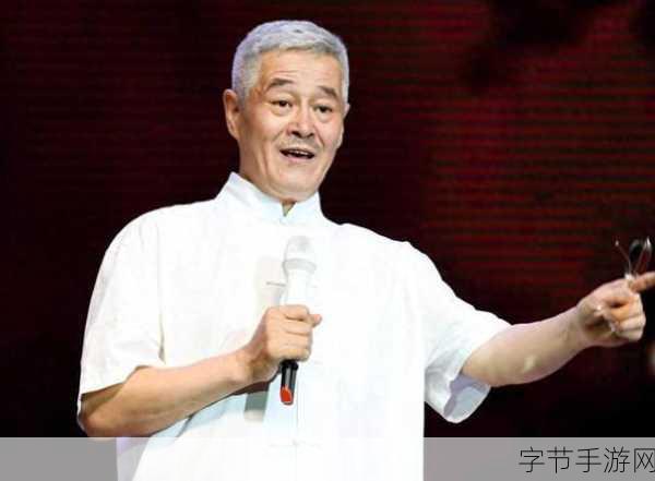 赵本山2020离世-悼念赵本山:怀念这位喜剧巨匠的光辉一生