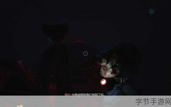 波比的游戏时间2,正版解密冒险,手机畅玩全免费!