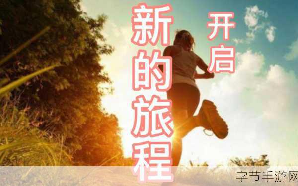 男生和女生一起错错错努力生娃-男生女生共同奋斗,携手迎接新生命的美好旅程