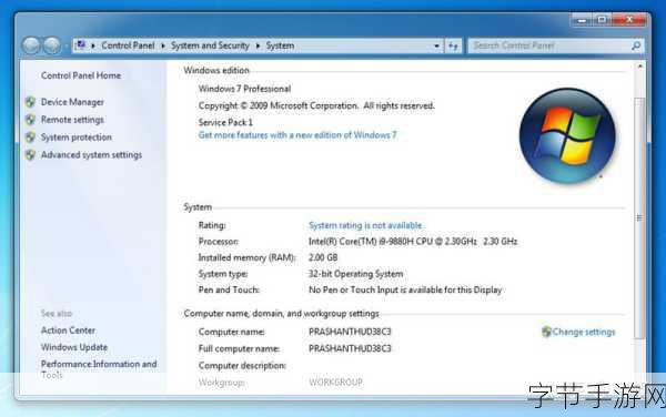 中国windows野外-探索中国Windows系统在野外环境中的应用与创新前景