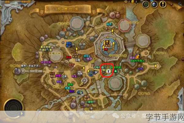 魔兽世界暗影界起始任务在哪-魔兽世界暗影界起始任务位置及详细指南解析