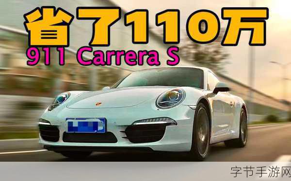 911黑料八卦有理爆料-揭秘911事件背后的黑料与八卦,全景还原真相