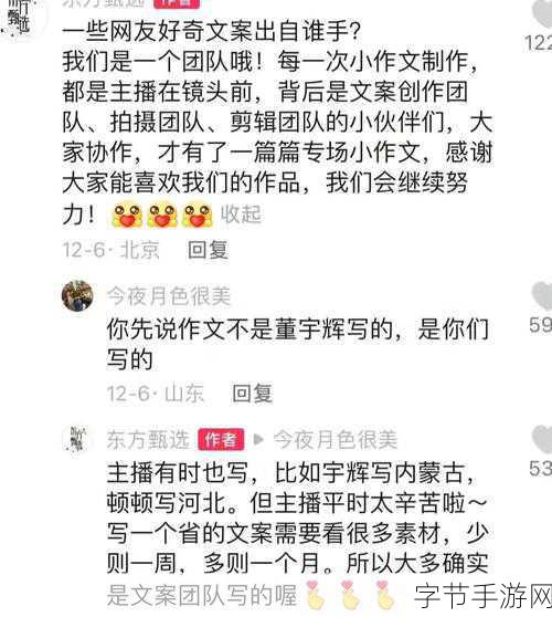 黑料门-今日黑料-最新-“今日黑料揭秘:最新消息与深度分析全面汇总”