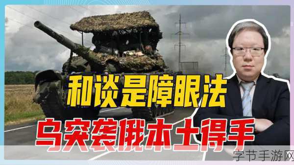 66m66成长模式视频威入口5-“探索66m66成长模式：开启成功之路的全新视角”