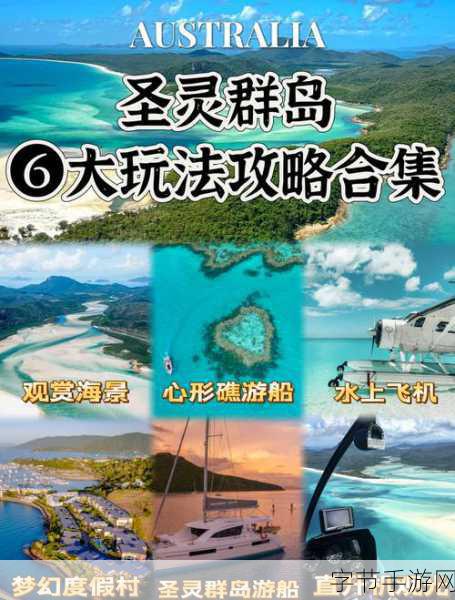 天堂网21-探索未知领域，拓展人生新视野与无限可能的未来之旅
