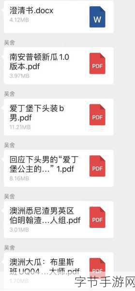 黑料网 独家密料-探索黑料网：揭秘独家密料的真实故事与内幕分析