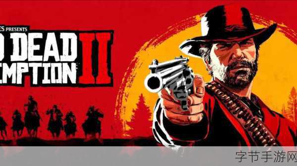 40岁阿姨荒野大镖客最新上映-荒野大镖客：四十岁阿姨的冒险之旅