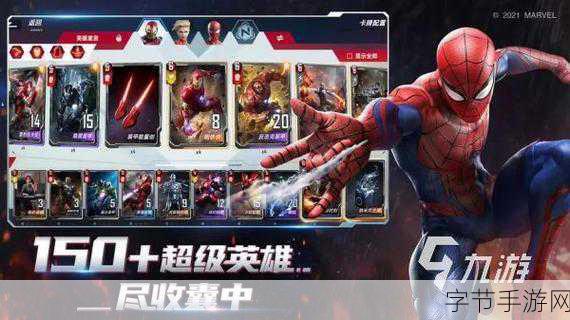 超级英雄合并大战，2D平面中的趣味对决等你来战！