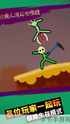 火柴人闪光，解锁内置菜单，畅享创意格斗冒险之旅