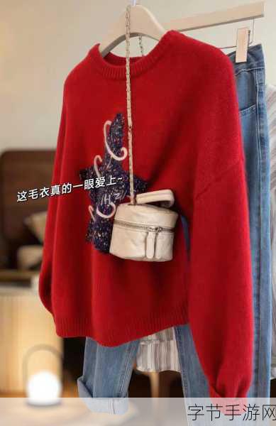 鲁九九最受欢迎的毛衣款式-“时尚潮流：鲁九九最受欢迎的毛衣款式推荐与搭配”