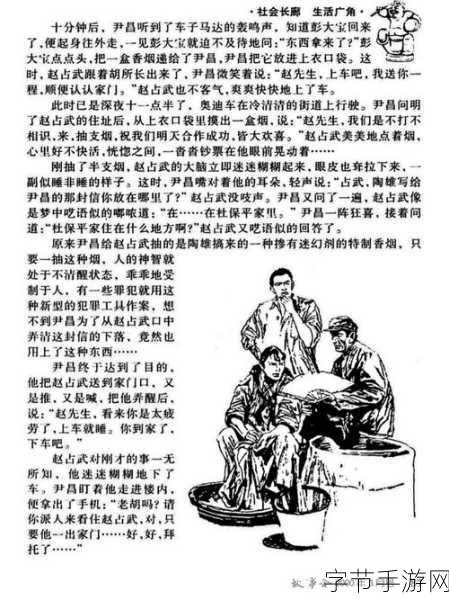 儿子C妈故事-儿子C妈的奇幻冒险：寻找失落的童年记忆