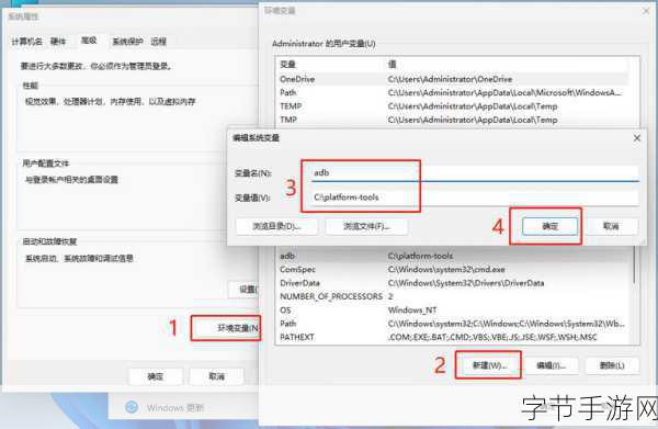win11 安卓子系统-全面解析Windows 11安卓子系统的功能与应用探讨