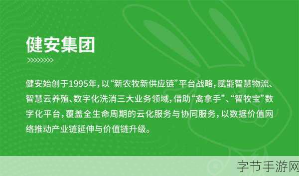 人畜禽CORPORATION咨询-“人畜禽行业全方位咨询服务，助力企业可持续发展”