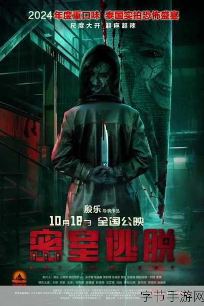 密室逃脱1逃离地牢，解锁休闲冒险解密的全新篇章