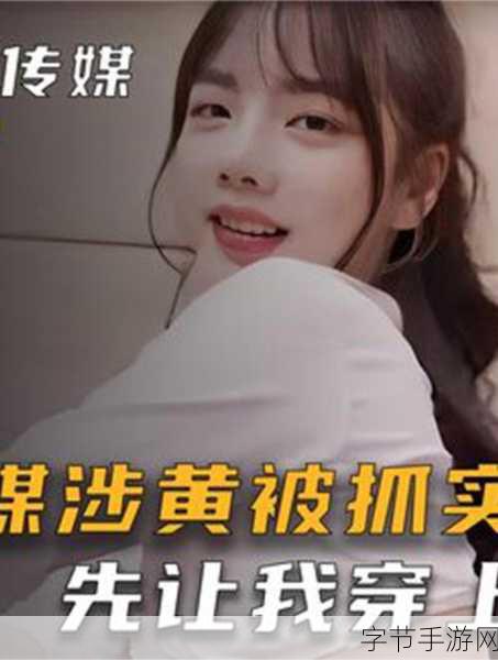 嘛豆子传媒入口：拓展嘛豆子传媒入口，开启全新内容传播时代