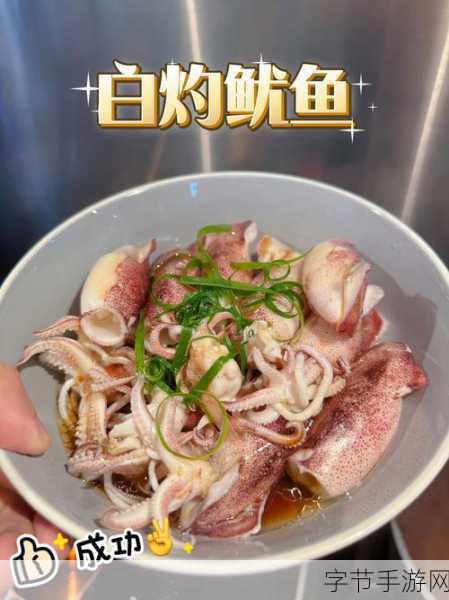 鱿鱼b2577在线观看网页版-拓展鱿鱼B2577在线观看：探索虚拟世界的无限可能