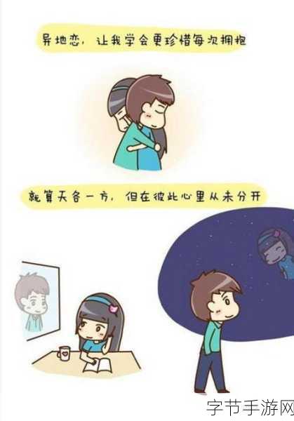 异地恋见面有多疯狂知乎-异地恋见面,疯狂背后的甜蜜与挑战全揭秘