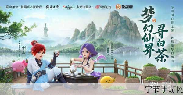 月兔茶馆焕新上线,打造你的梦幻经营之旅