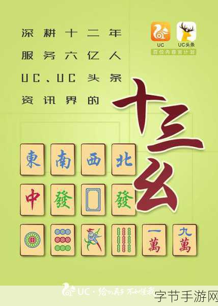 9幺免费解锁版入口-探索全新扩展9幺免费解锁版的便捷入口和使用指南