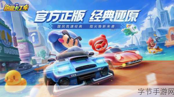 M5改装跑车驾驶,免费竞速盛宴,打造你的极速传奇!