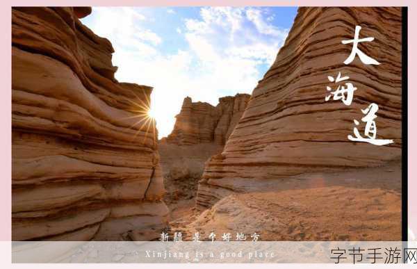 精品无人区码一码二码三码-探索无人区的秘境之旅：一码二码三码全解析