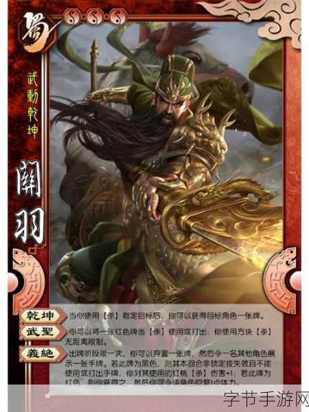 武布天下国战版震撼来袭，开启你的武力征服之旅