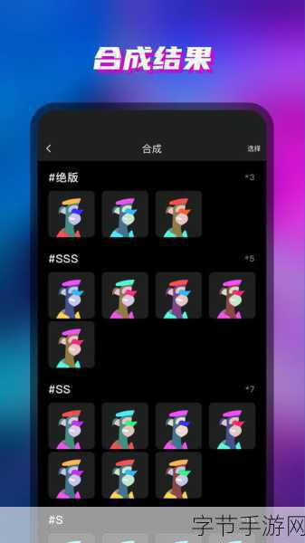 NFT模拟器安卓版来袭，新颖玩法引领休闲手游新风尚