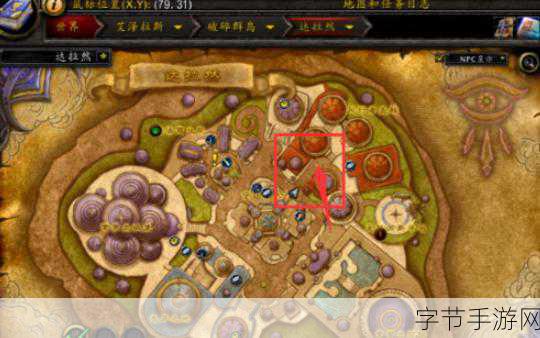 奥格去外域怎么去-探索奥格瑞玛：如何顺利前往外域的全攻略