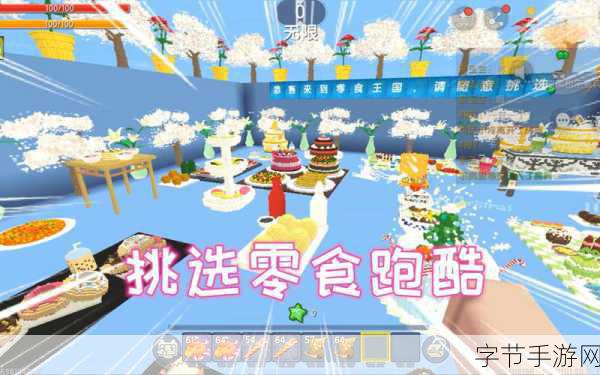 迷你跑酷世界,沙盘背景下的炫酷跑酷新体验等你来探索!