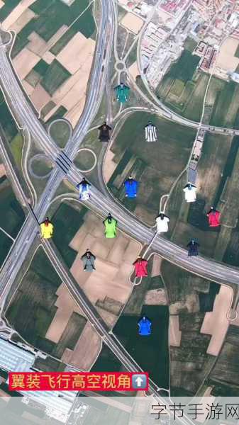 宗师级飞行-突破极限，飞向宗师级的高空境界之旅