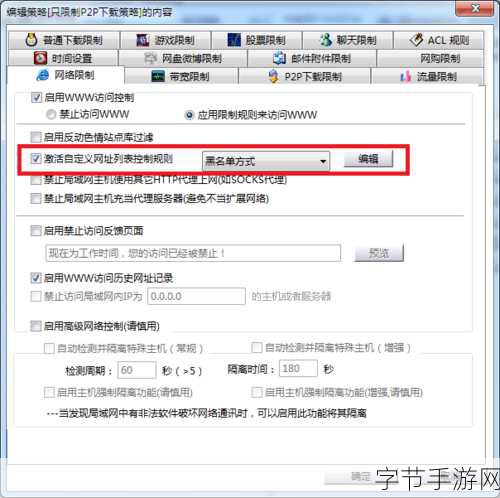 不良网站正确进入窗口软件下载2023-如何安全访问不良网站并下载软件的正确方法2023