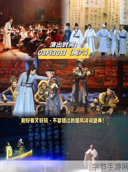 乐玩背诗词,沉浸式填字休闲,领略古典韵味新风尚