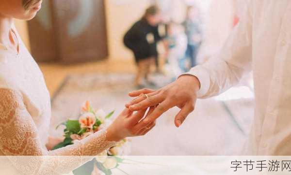 两男一女的开放式婚姻：探索三人同行的爱情：开放式婚姻中的挑战与机遇