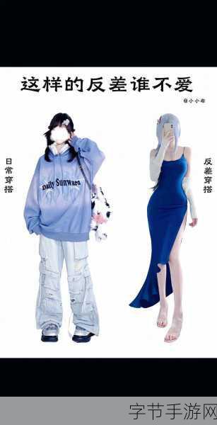 黑料网站反差女友-“神秘黑料网站揭秘:反差女友的真实面貌与故事”