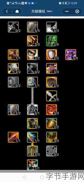 WLK骑士天赋雕文-探秘WLK骑士天赋雕文的深层次战斗策略与应用技巧