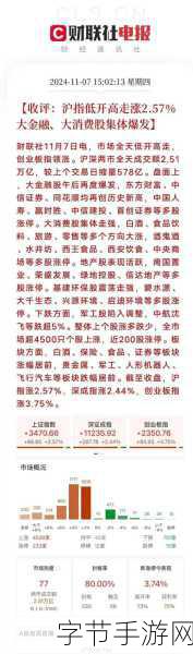 911八卦爆料在线吃瓜-“911事件新揭秘：八卦爆料引发全民热议！”