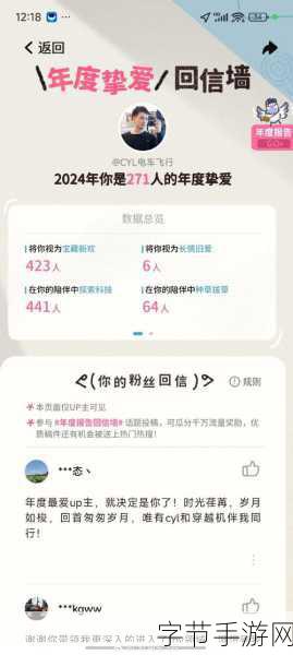 B站推广网站-全新B站推广网站,助你轻松提升视频曝光率与粉丝互动!