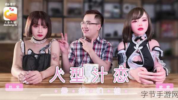 麻豆一二三-探索麻豆一二三：揭开创意与灵感的无限可能