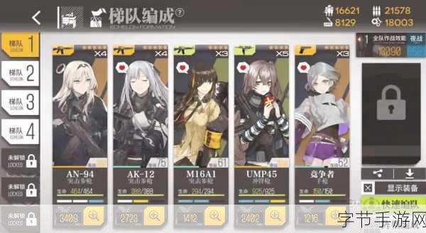 少女前线B站服申请入口-少女前线B站服申请入口正式开启，快来参与吧！