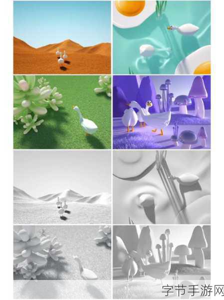 奇怪的鸭子,一场颠覆想象的奇妙之旅等你下载!