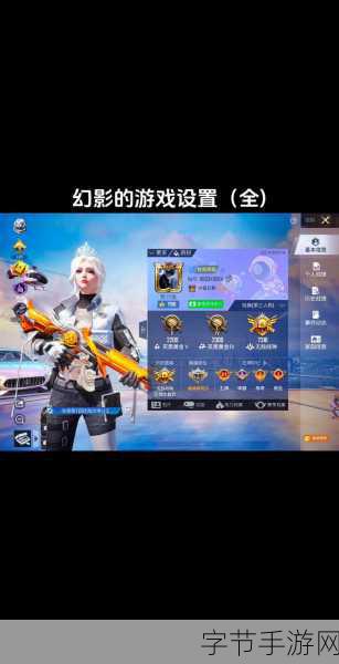 8月30号和平精英最准灵敏度分享码-8月30号和平精英最佳精准灵敏度分享码推荐与解析