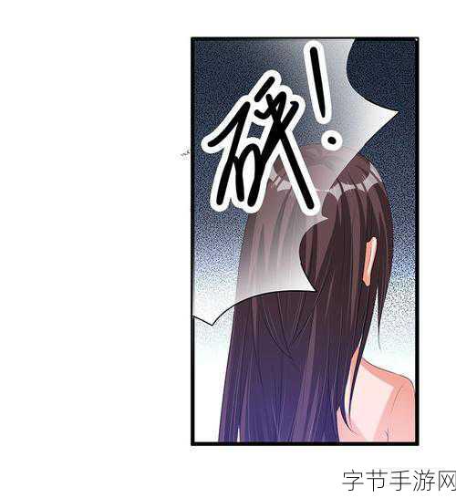 羞羞漫画无限免费看-探索无限免费阅读羞羞漫画的最佳途径与技巧