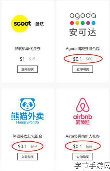 黄色免费软件污污污-探索无限乐趣的黄色免费软件，满足你的所有需求！