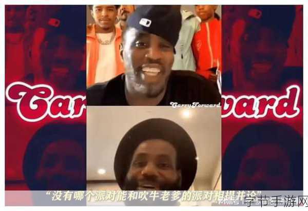 黑料社TV-黑料社TV:揭秘娱乐圈背后的不为人知的真相与故事