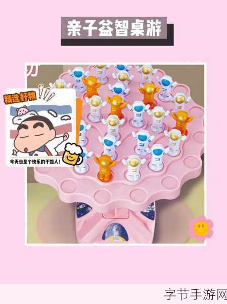 疯狂向前推,休闲益智新宠,挑战你的思维极限!